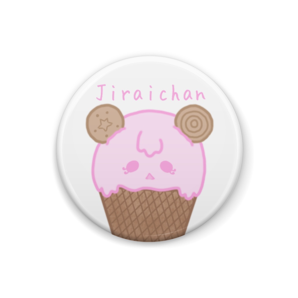じら風アイスの缶バッジ