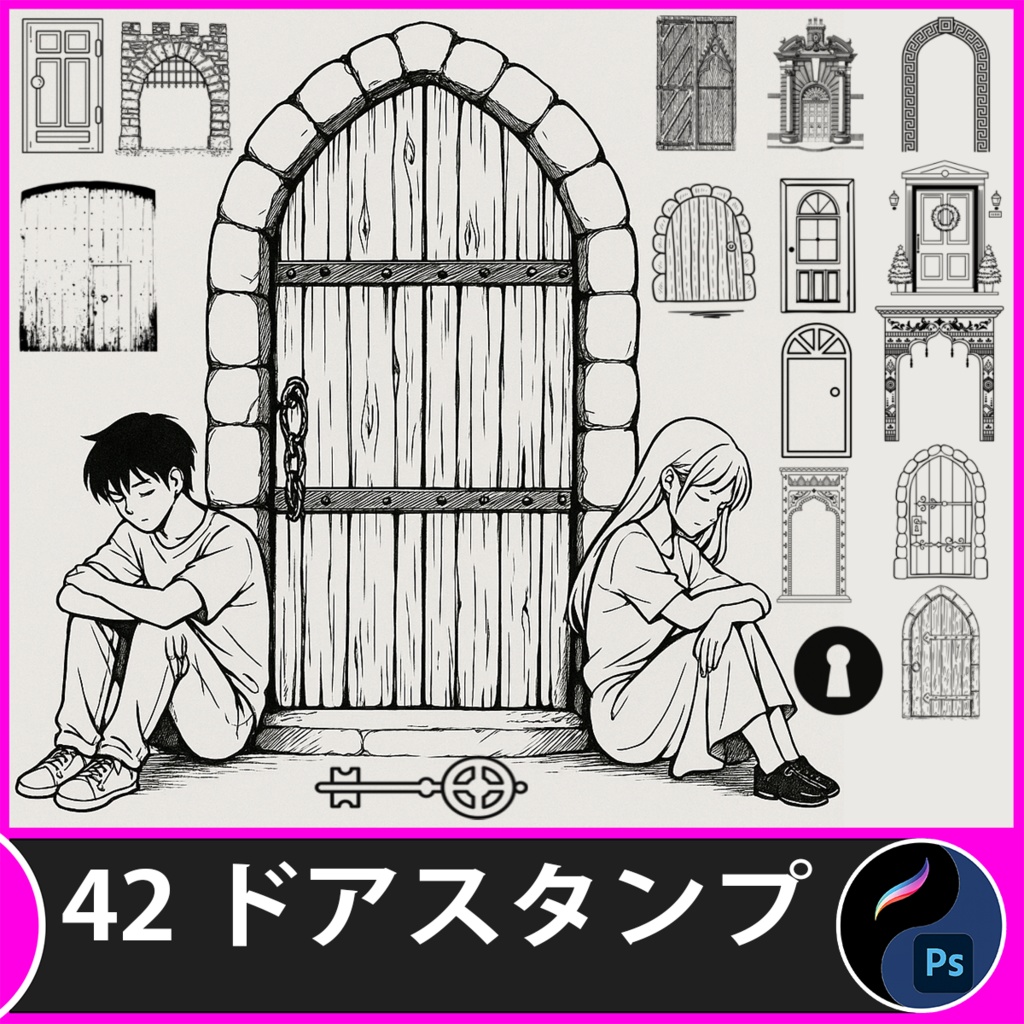 ヴィンテージドアスタンプセット | Procreate & Photoshopブラシ