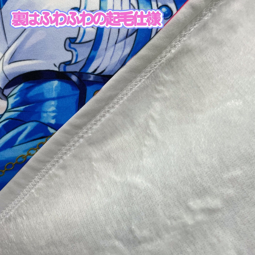 アイドル衣装 ブランケット