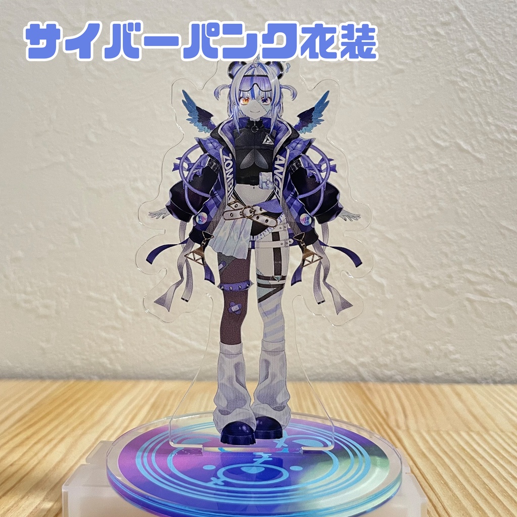 ゾンビ天使すみ 立ち絵ミニアクスタ