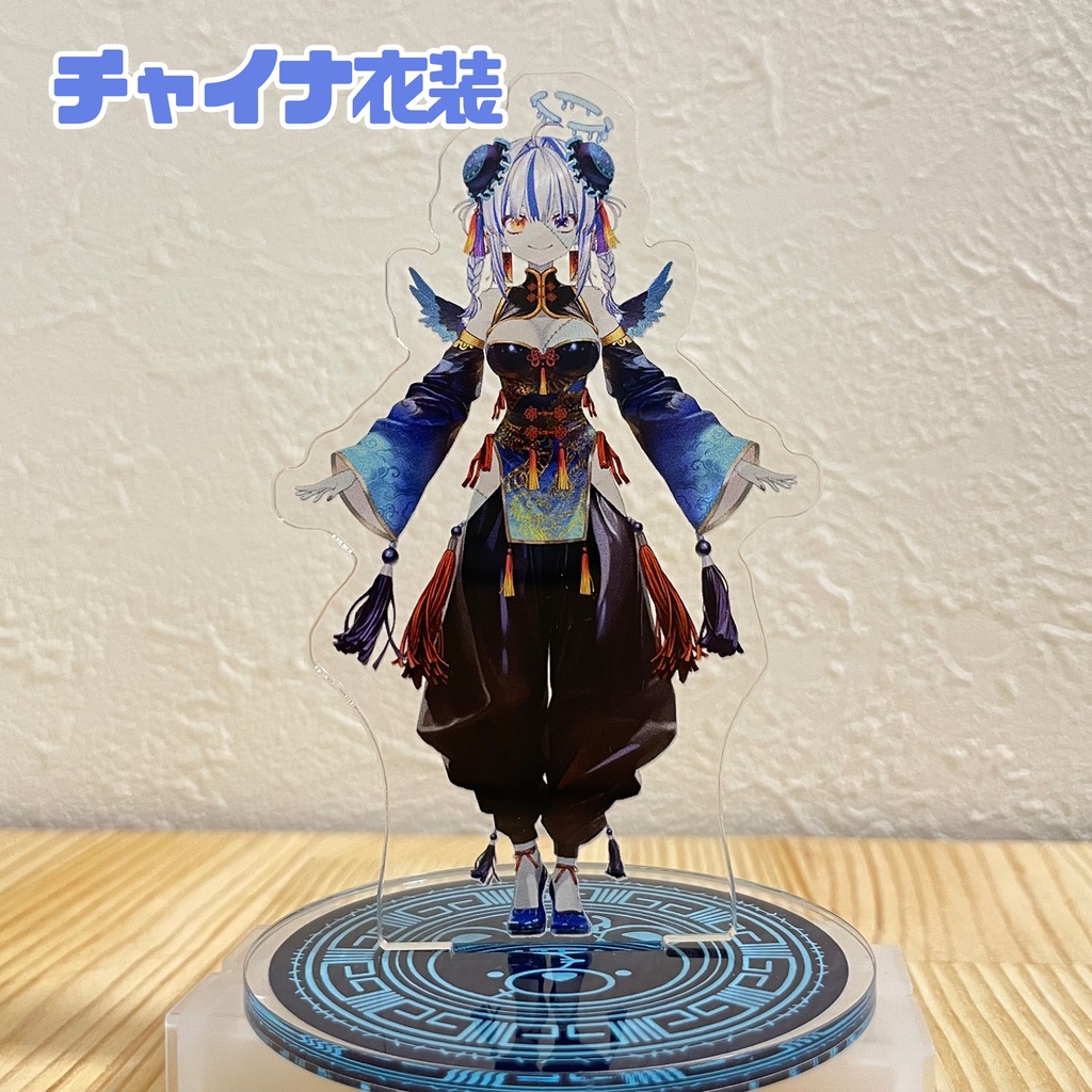 ゾンビ天使すみ 立ち絵ミニアクスタ