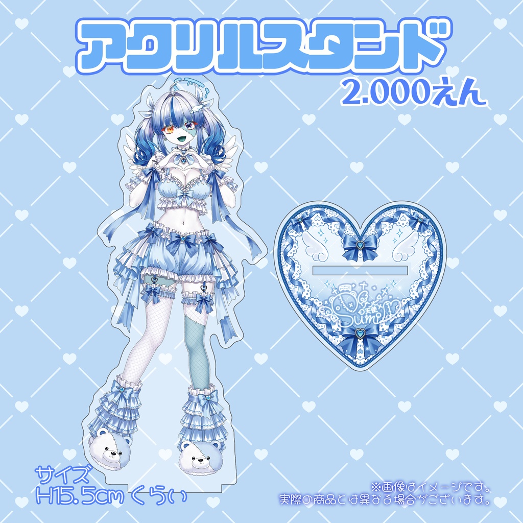 ゾンビ天使すみ 誕生日グッズ 単品