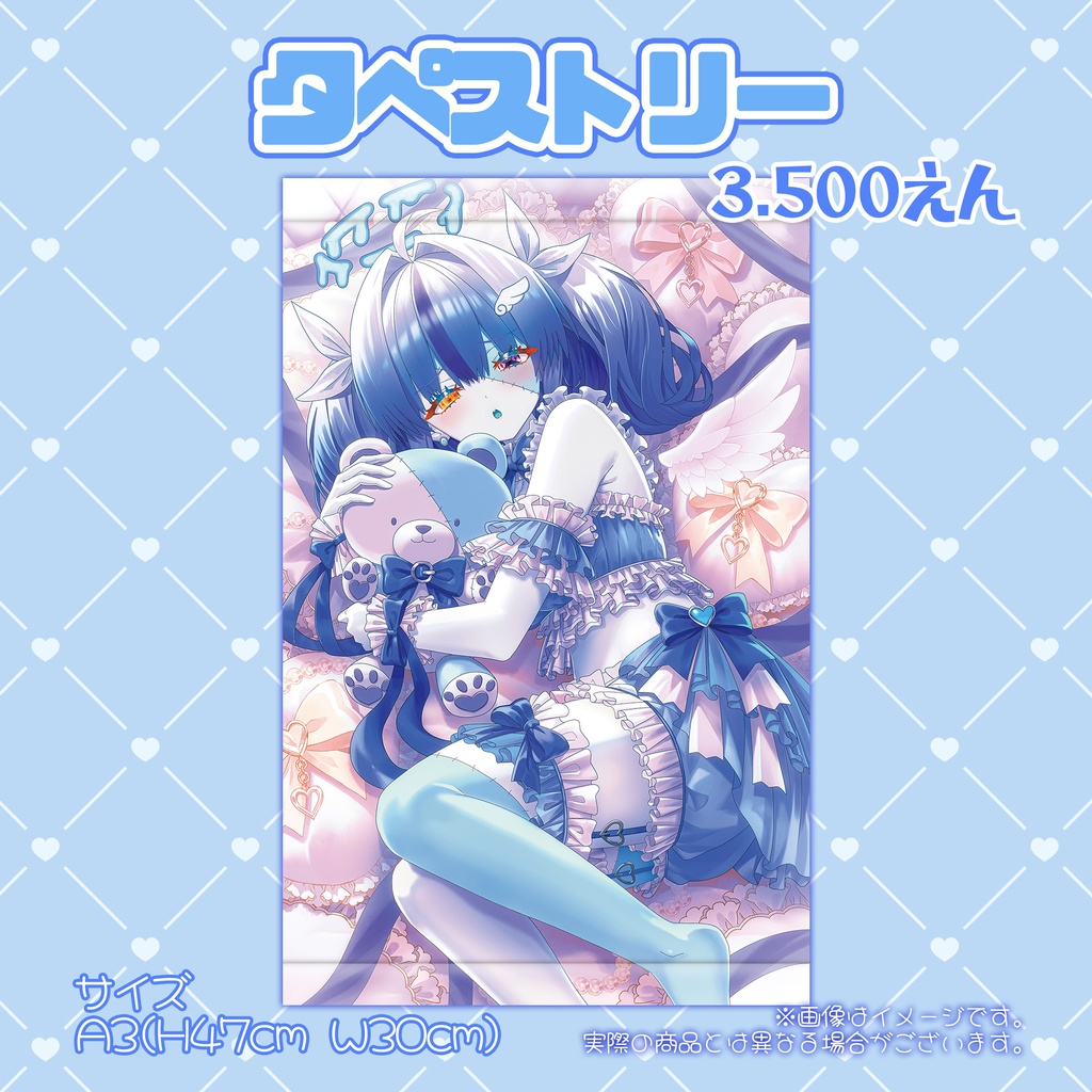 ゾンビ天使すみ 誕生日グッズ 単品