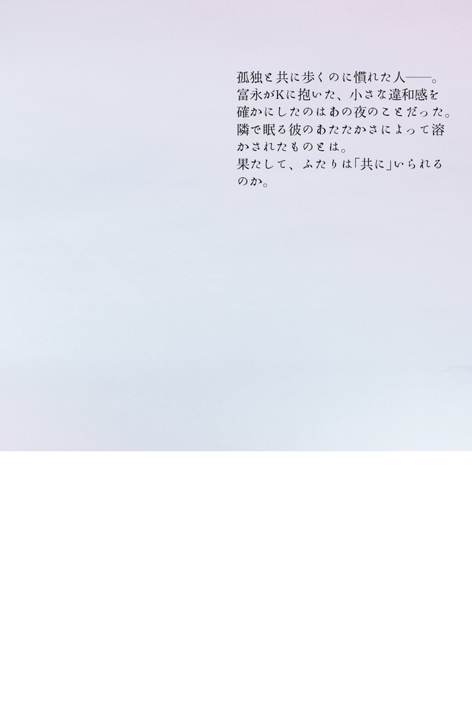 まるごと包むから