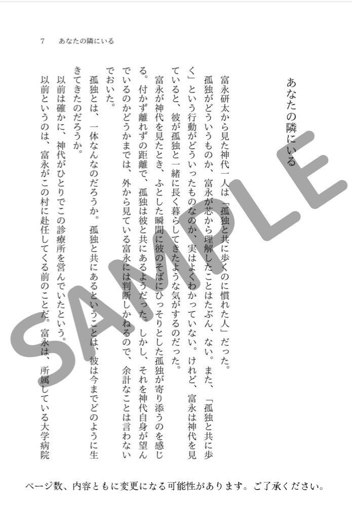 まるごと包むから