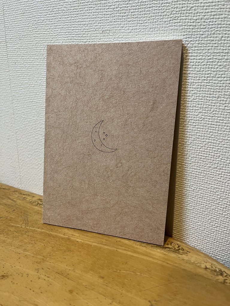 フリーハンド・ラブ