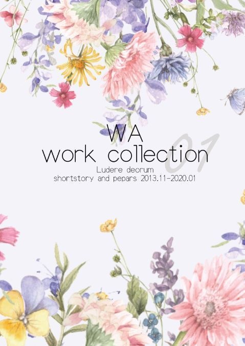 WA work collection