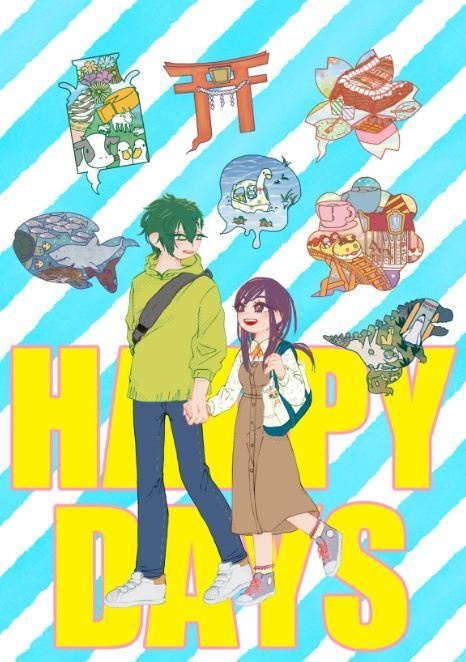 トル結衣アンソロジー「HAPPY DAYS」