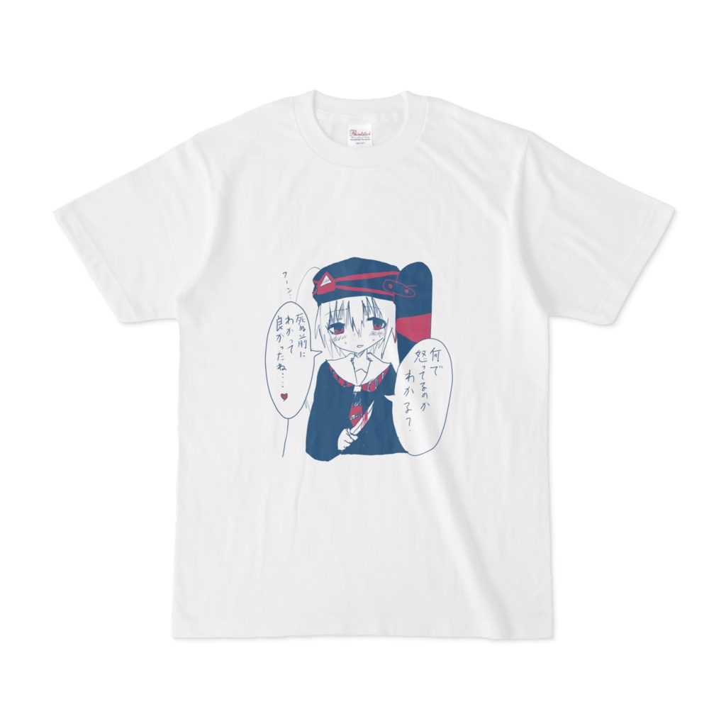 らも子Tシャツ（再販）