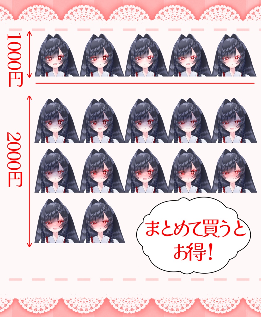 【フリー立ち絵素材 3 】オカルト女子 表情差分全17種類