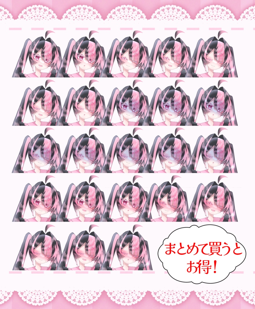 【フリー立ち絵素材 4 】地雷系女子 表情差分全23種類