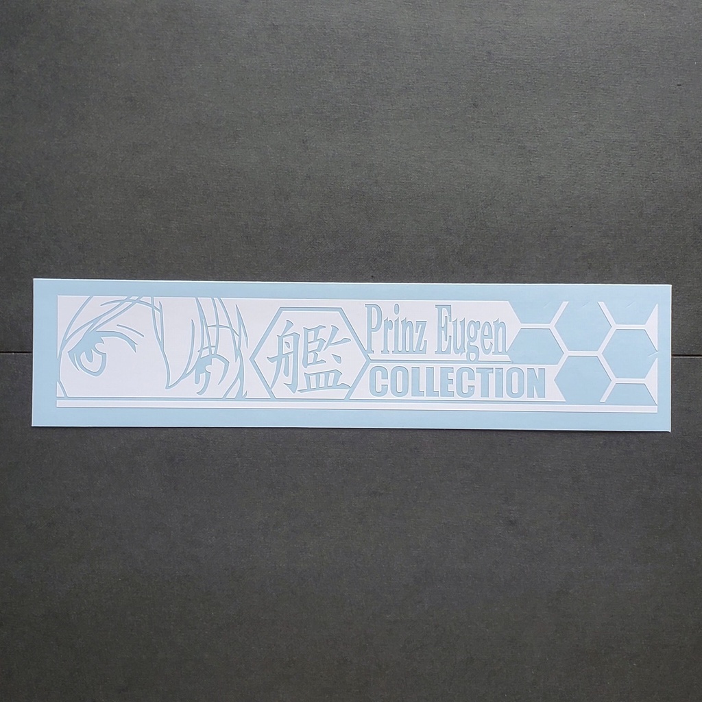 艦これ プリンツオイゲン カッティングステッカー