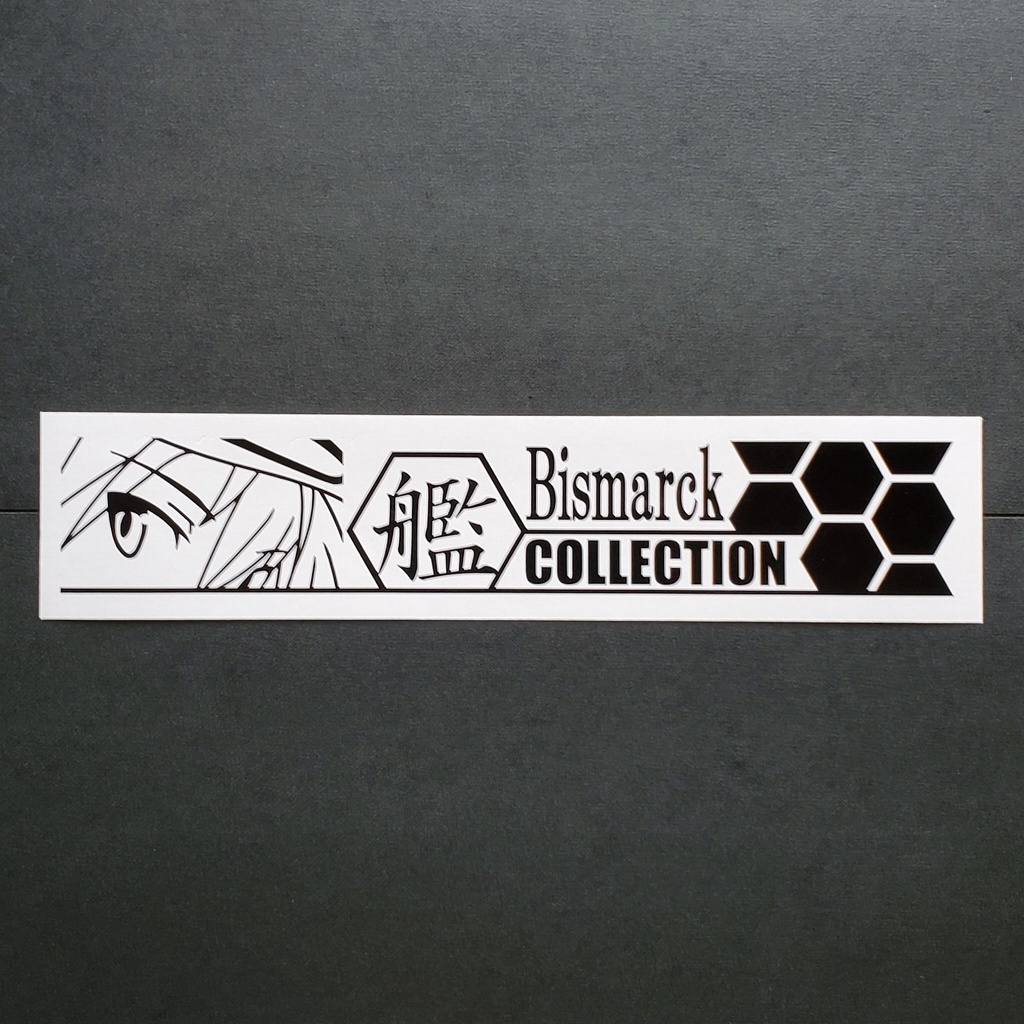 艦これ　ビスマルク　カッティングステッカー