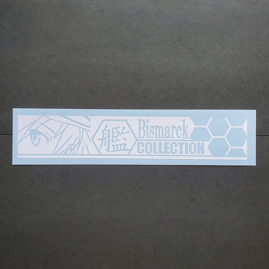艦これ ビスマルク カッティングステッカー