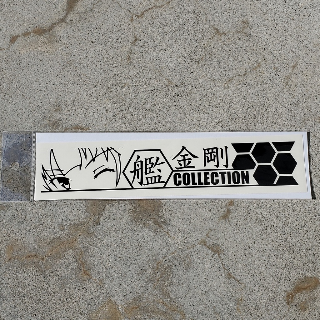 艦これ 金剛 カッティングステッカー