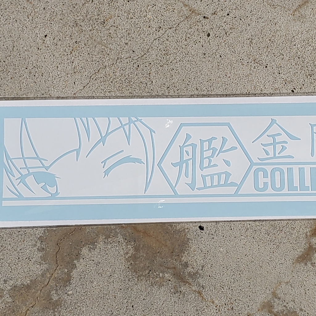 艦これ　金剛　カッティングステッカー（白）　EN:Cutting Sticker Kantai Collection