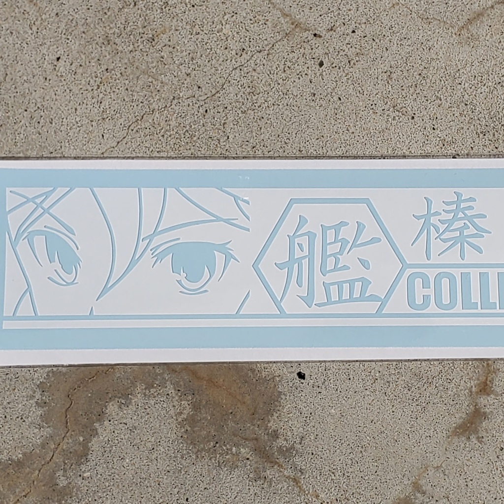 艦これ　榛名　カッティングステッカー（白）　EN:Cutting Sticker Kantai Collection