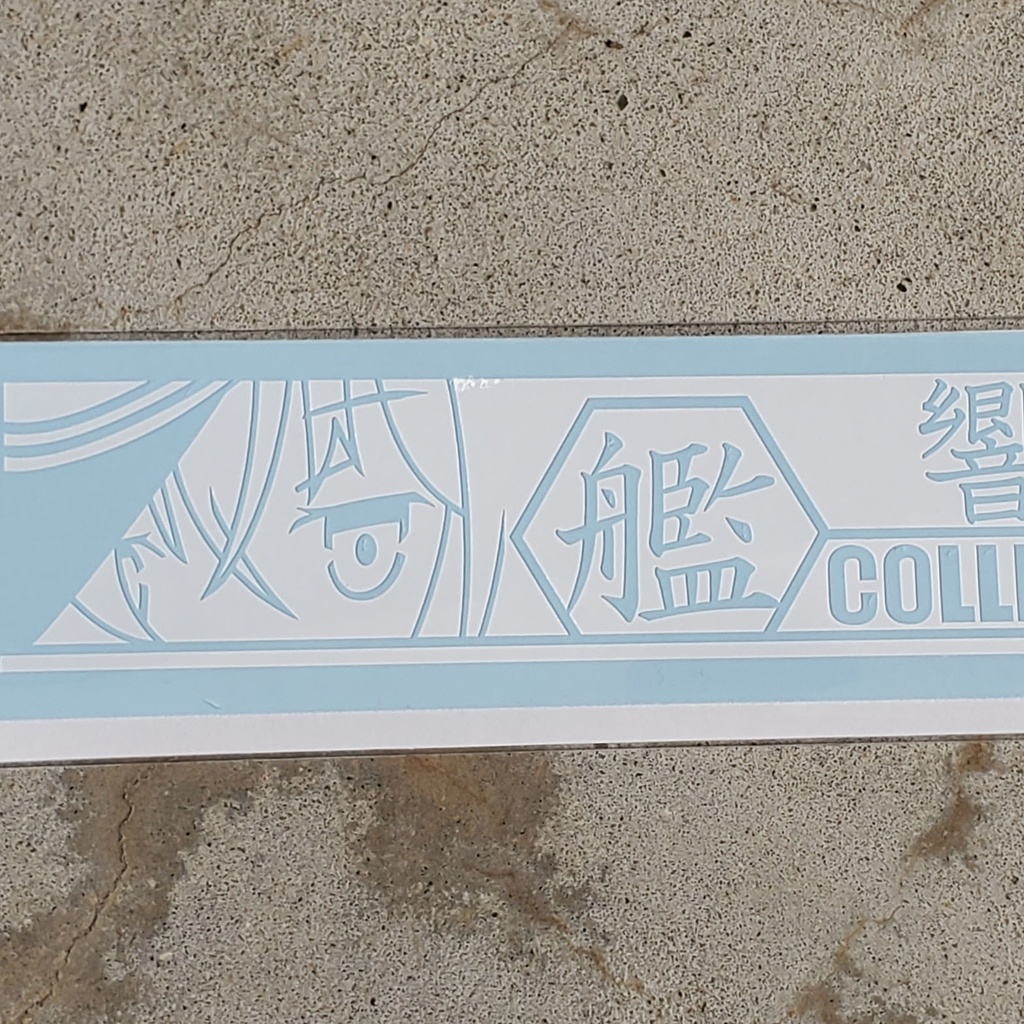 艦これ　響　カッティングステッカー（白）　EN:Cutting Sticker Kantai Collection