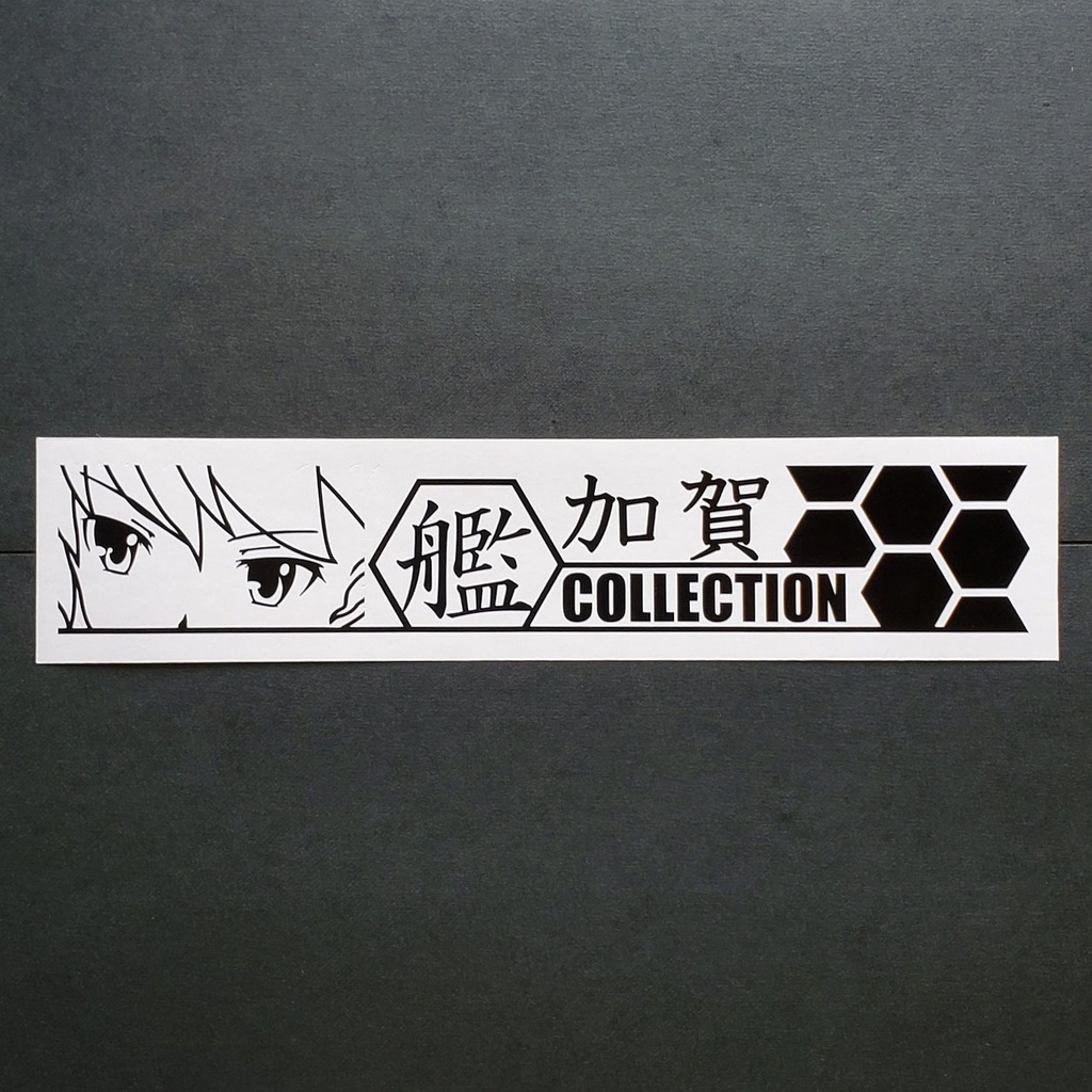 艦これ　加賀　カッティングステッカー