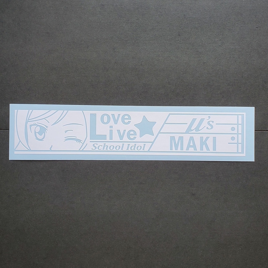 ラブライブ μ's 西木野真姫 カッティングステッカー