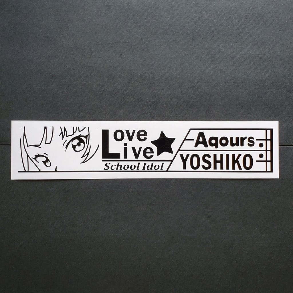ラブライブ Aqours 津島善子 カッティングステッカー