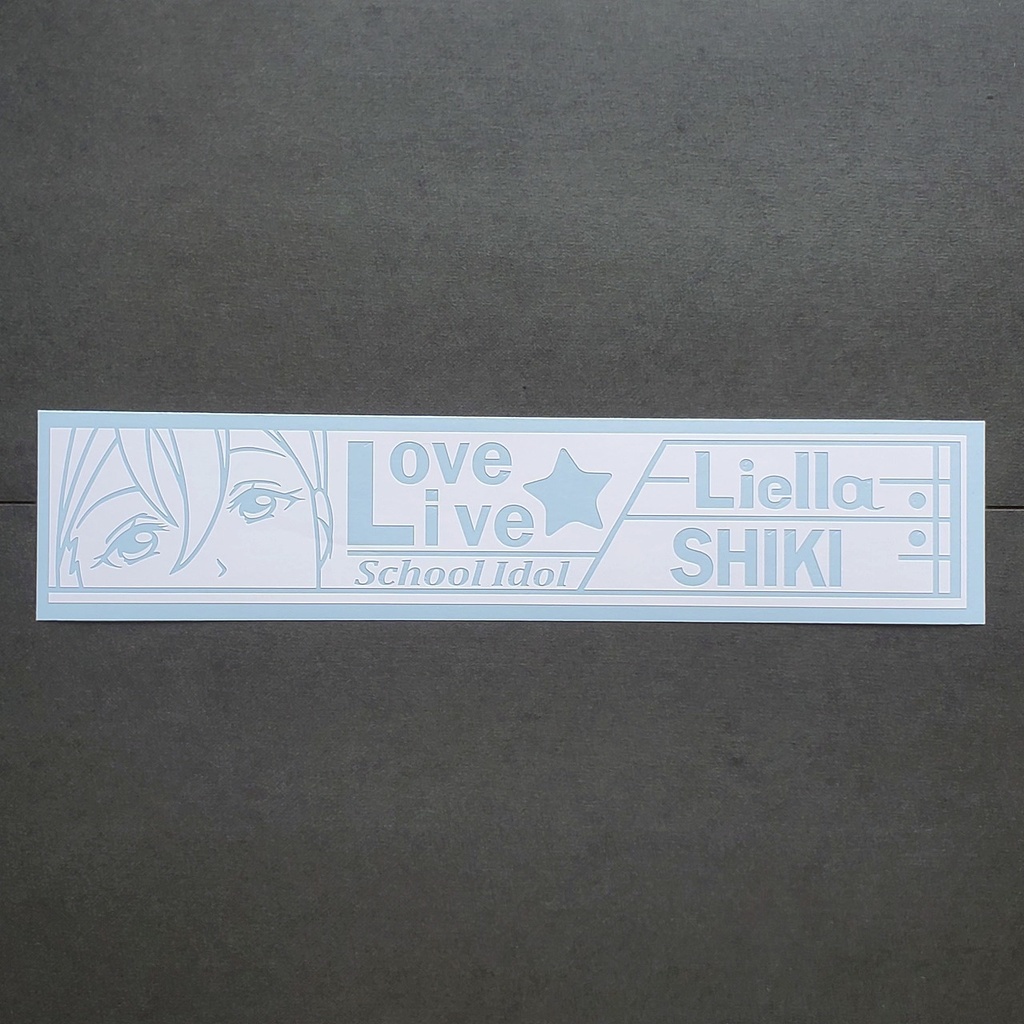 ラブライブ Liella 若菜四季 カッティングステッカー