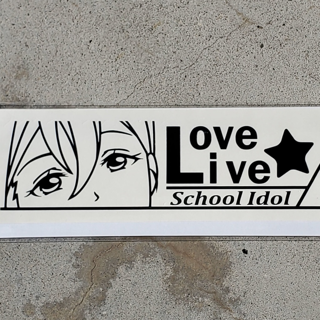 ラブライブ　Liella　若菜四季　カッティングステッカー（黒）　EN:Cutting Sticker LOVE LIVE
