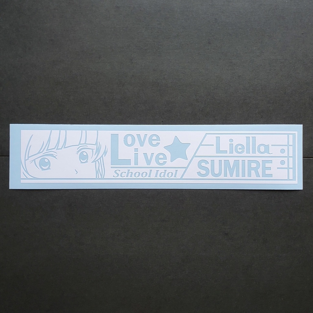 ラブライブ Liella 平安名すみれ カッティングステッカー