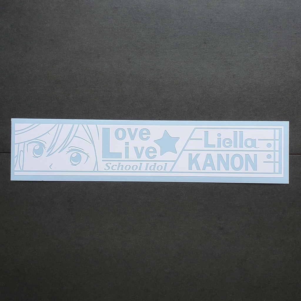 ラブライブ Liella 澁谷かのん カッティングステッカー