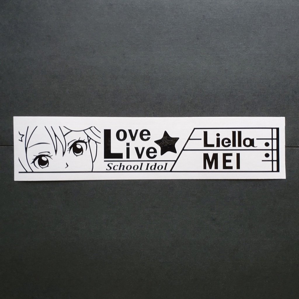ラブライブ Liella 米女メイ カッティングステッカー