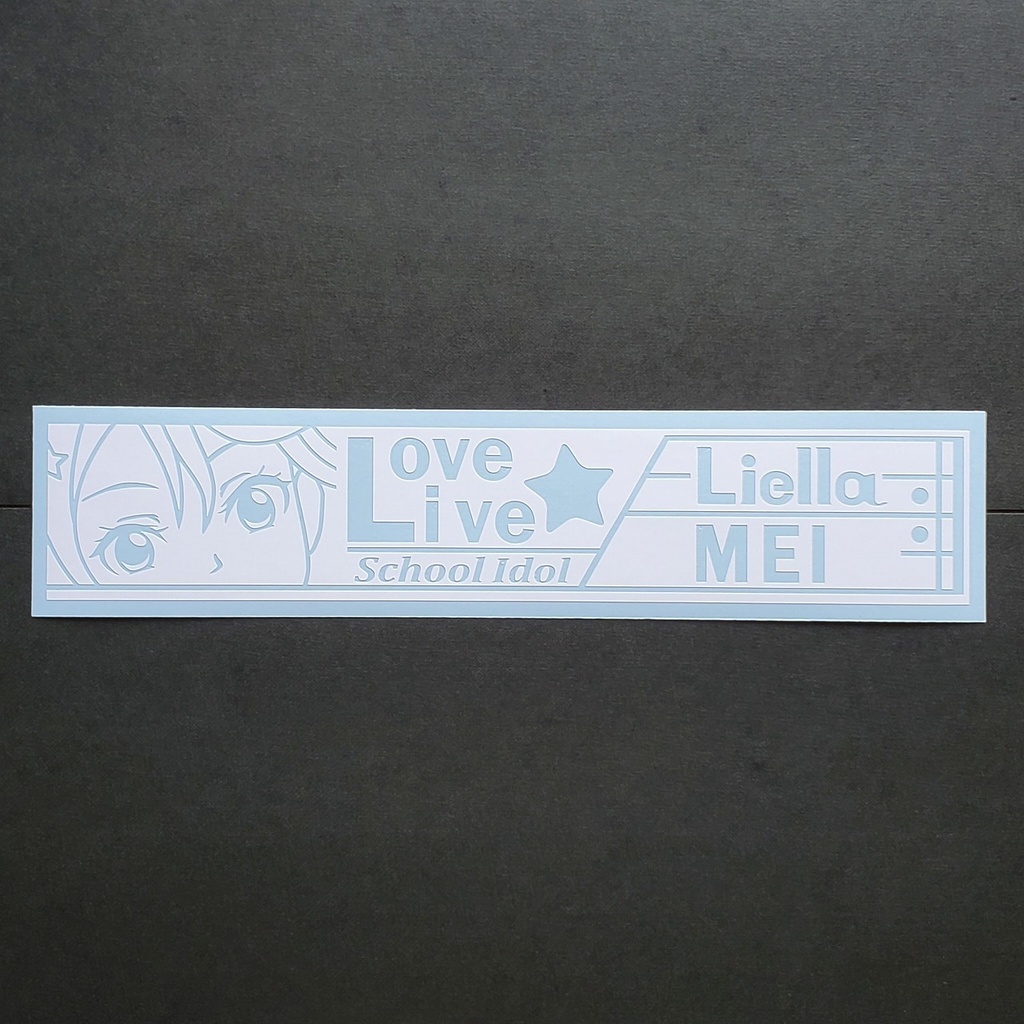 ラブライブ Liella 米女メイ カッティングステッカー