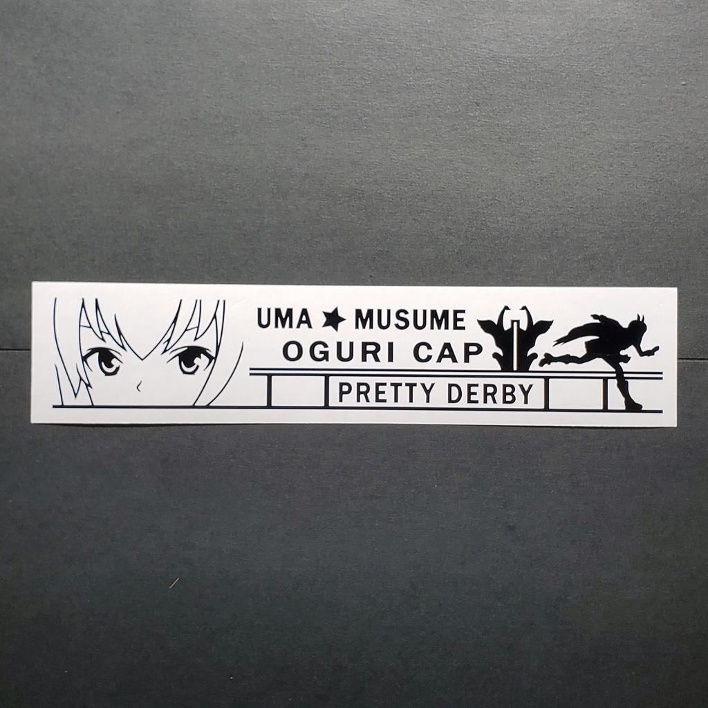 ウマ娘 オグリキャップ カッティングステッカー