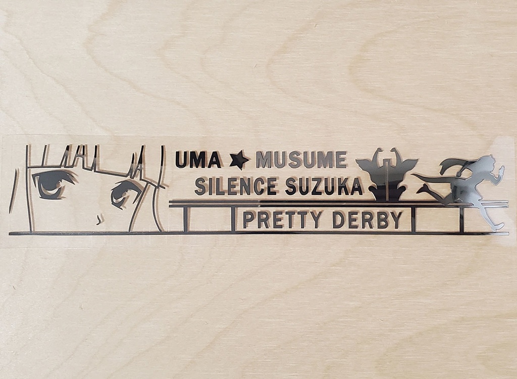 ウマ娘　サイレンススズカ　カッティングステッカー