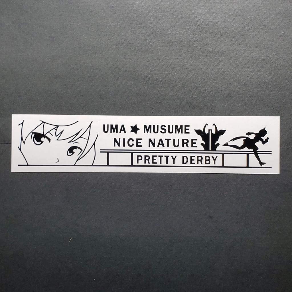 ウマ娘 ナイスネイチャ カッティングステッカー