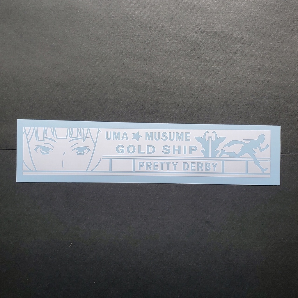 ウマ娘 ゴールドシップ カッティングステッカー