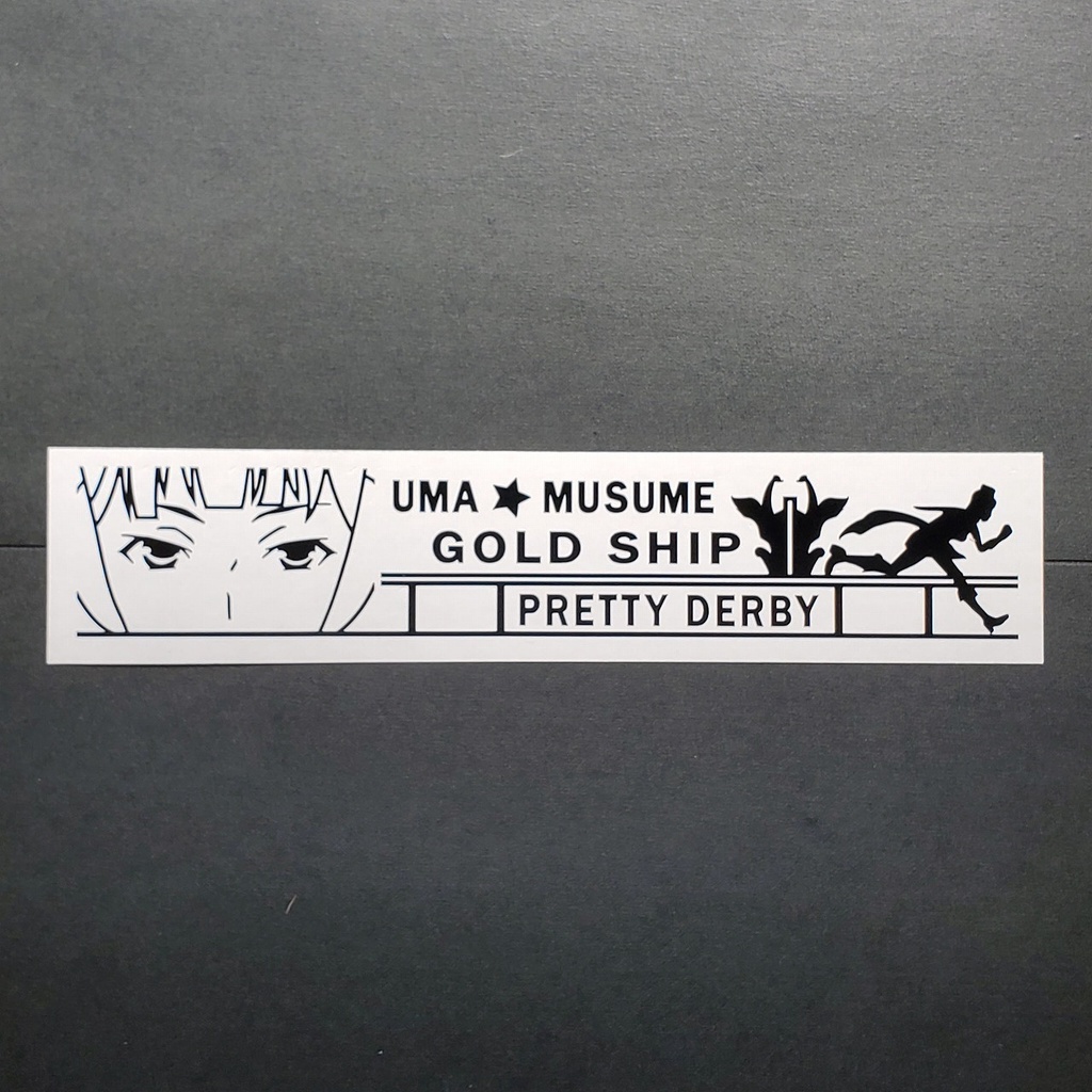 ウマ娘 ゴールドシップ カッティングステッカー