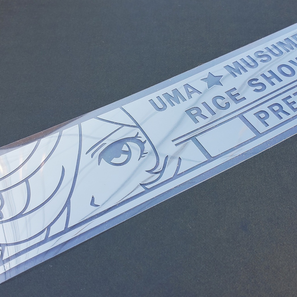 ウマ娘 ライスシャワー カッティングステッカー