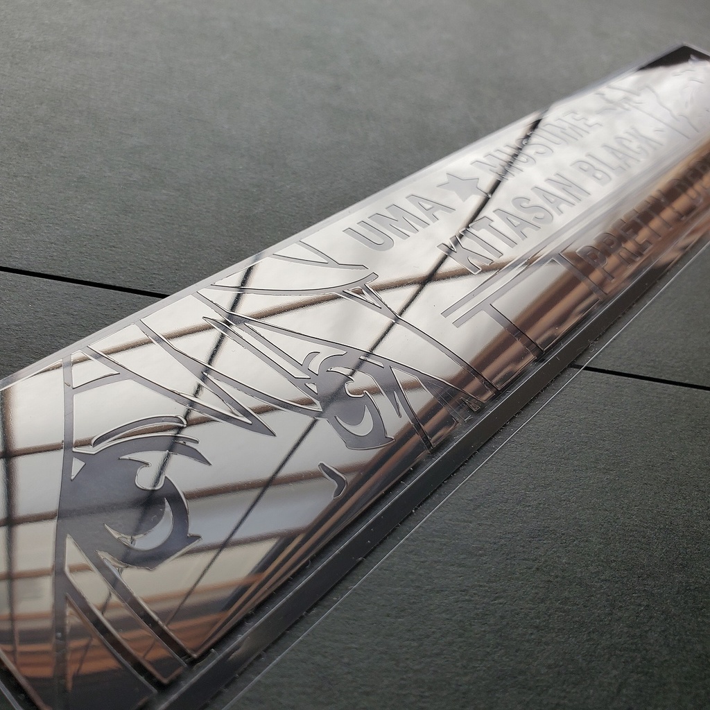 ウマ娘 キタサンブラック カッティングステッカー