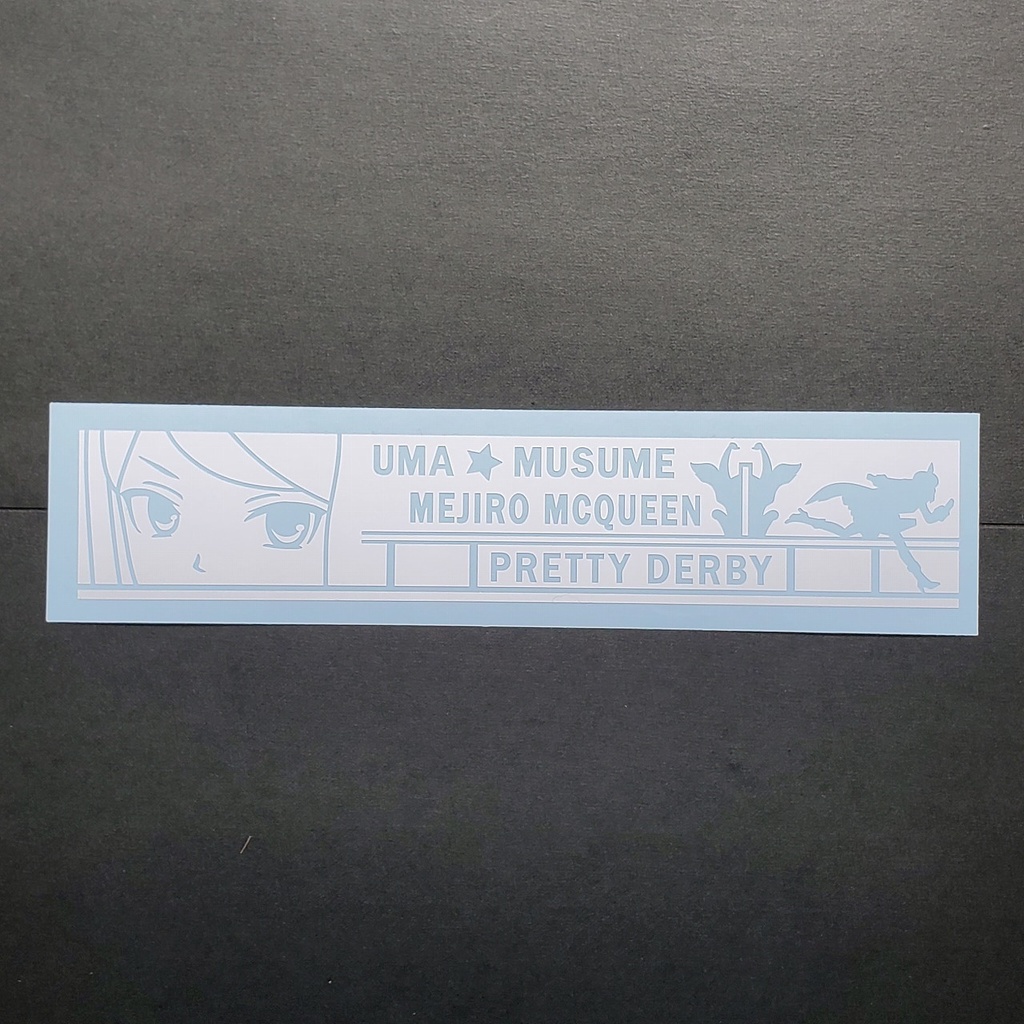 ウマ娘 メジロマックイーン カッティングステッカー