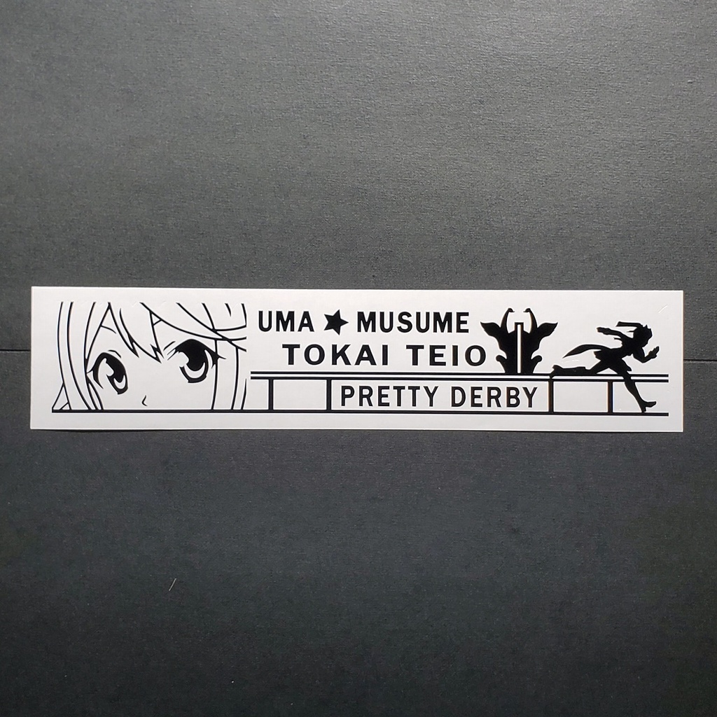 ウマ娘 トウカイテイオー カッティングステッカー