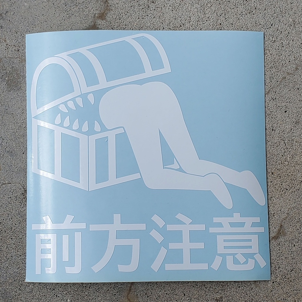 葬送のフリーレン　カッティングステッカー　EN:Cutting Sticker Freelen