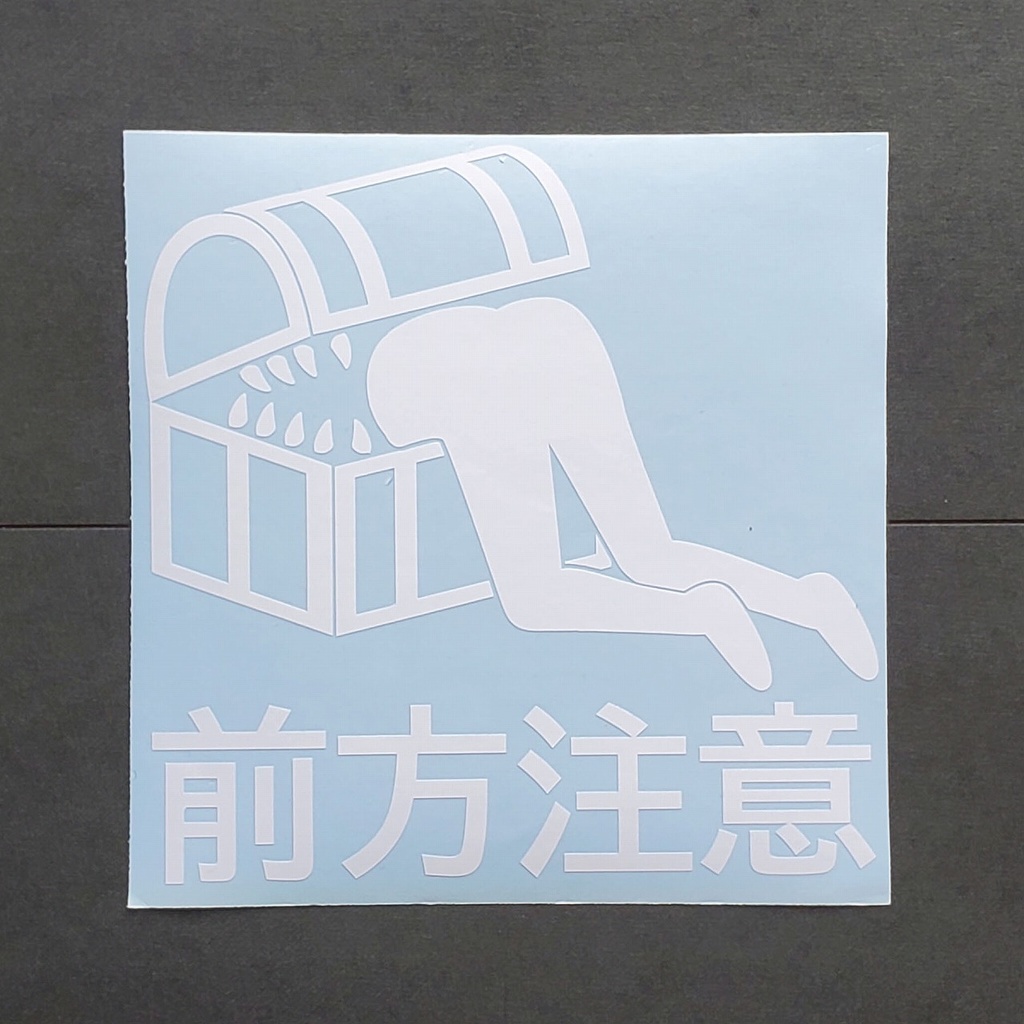 葬送のフリーレン カッティングステッカー