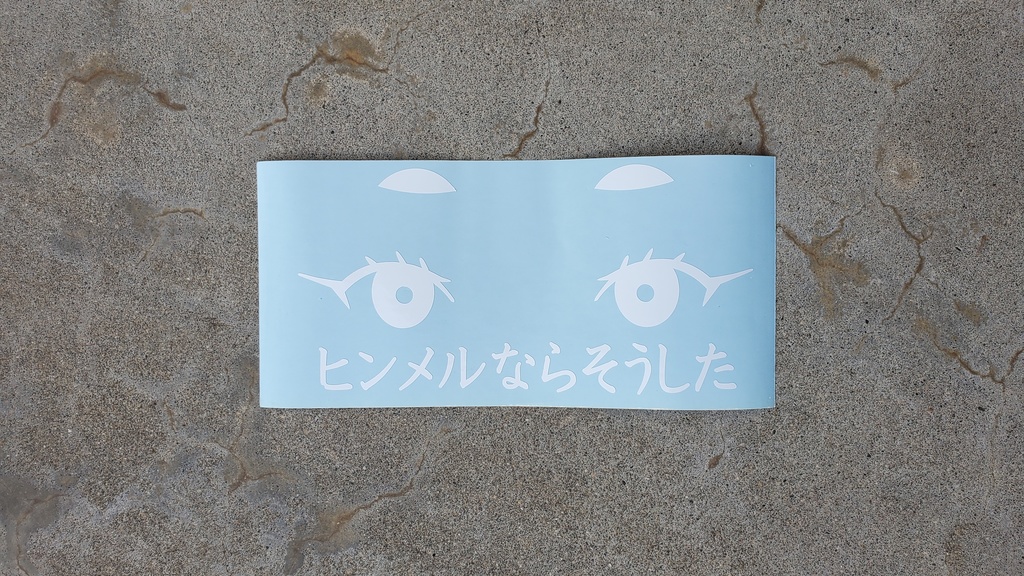 葬送のフリーレン カッティングステッカー