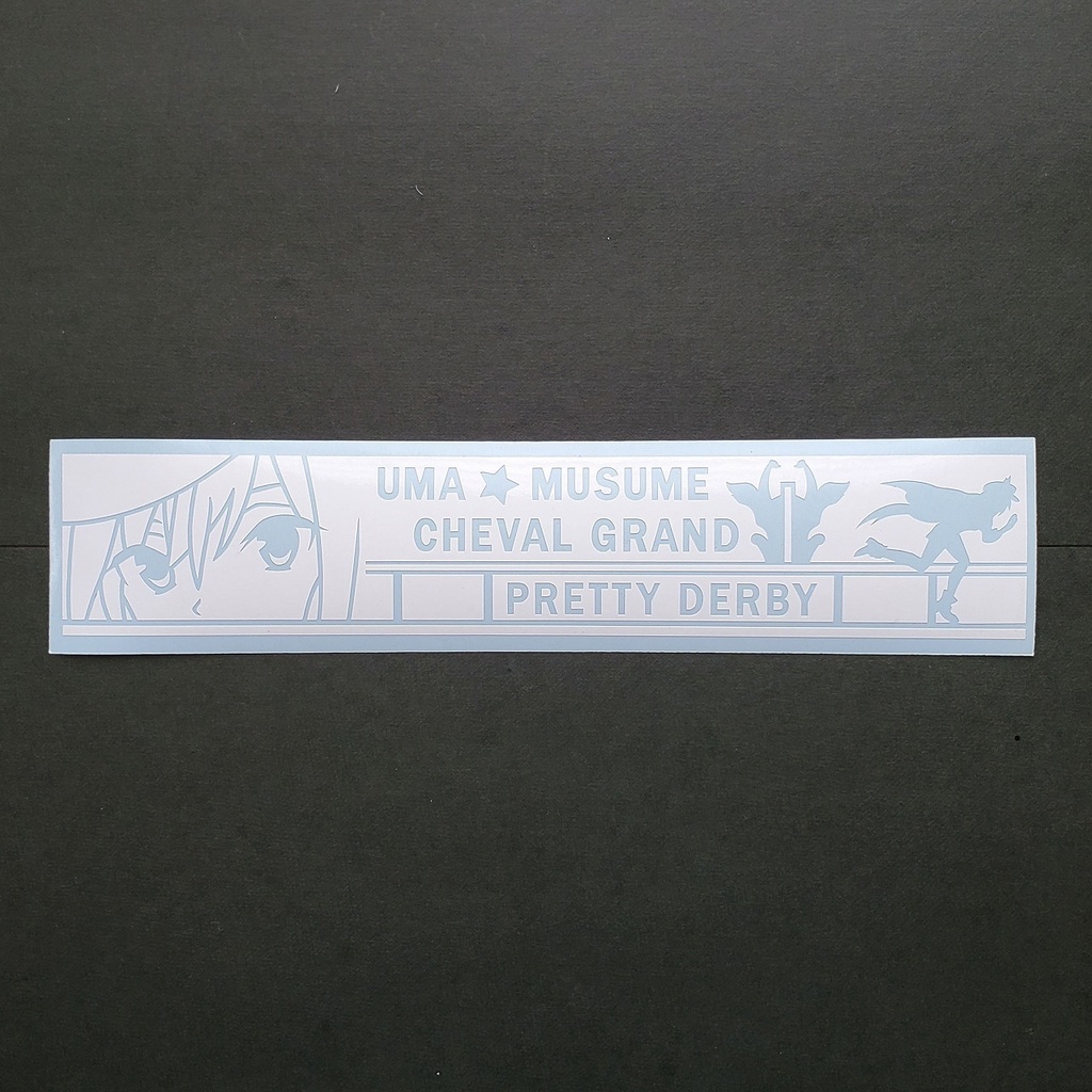 ウマ娘 シュヴァルグラン カッティングステッカー