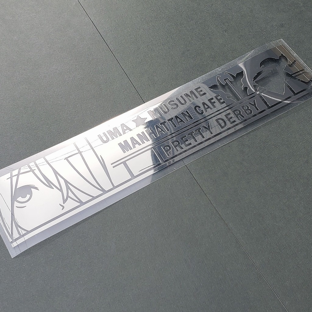 ウマ娘 マンハッタンカフェ カッティングステッカー