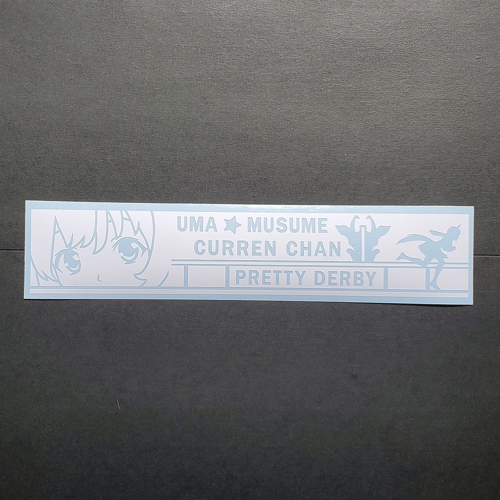 ウマ娘 カレンチャン カッティングステッカー