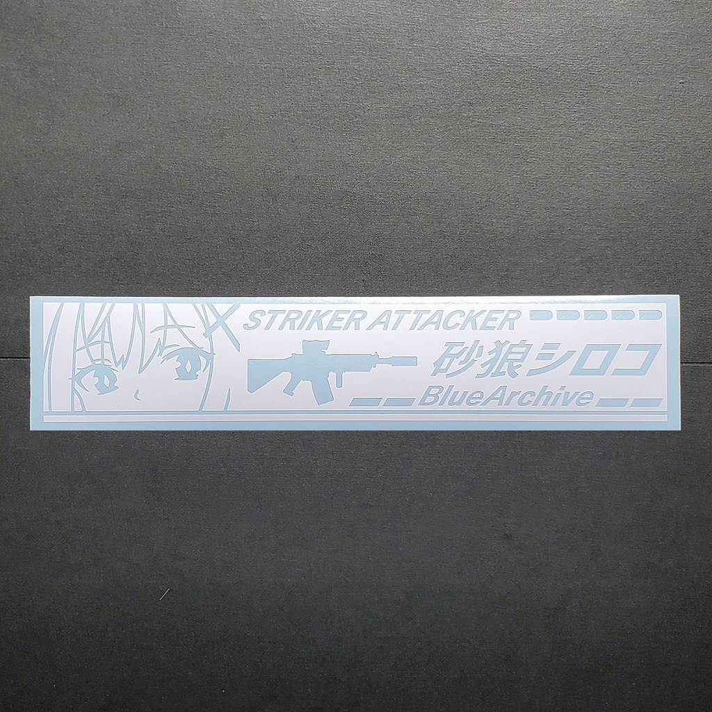 ブルアカ 砂狼シロコ カッティングステッカー
