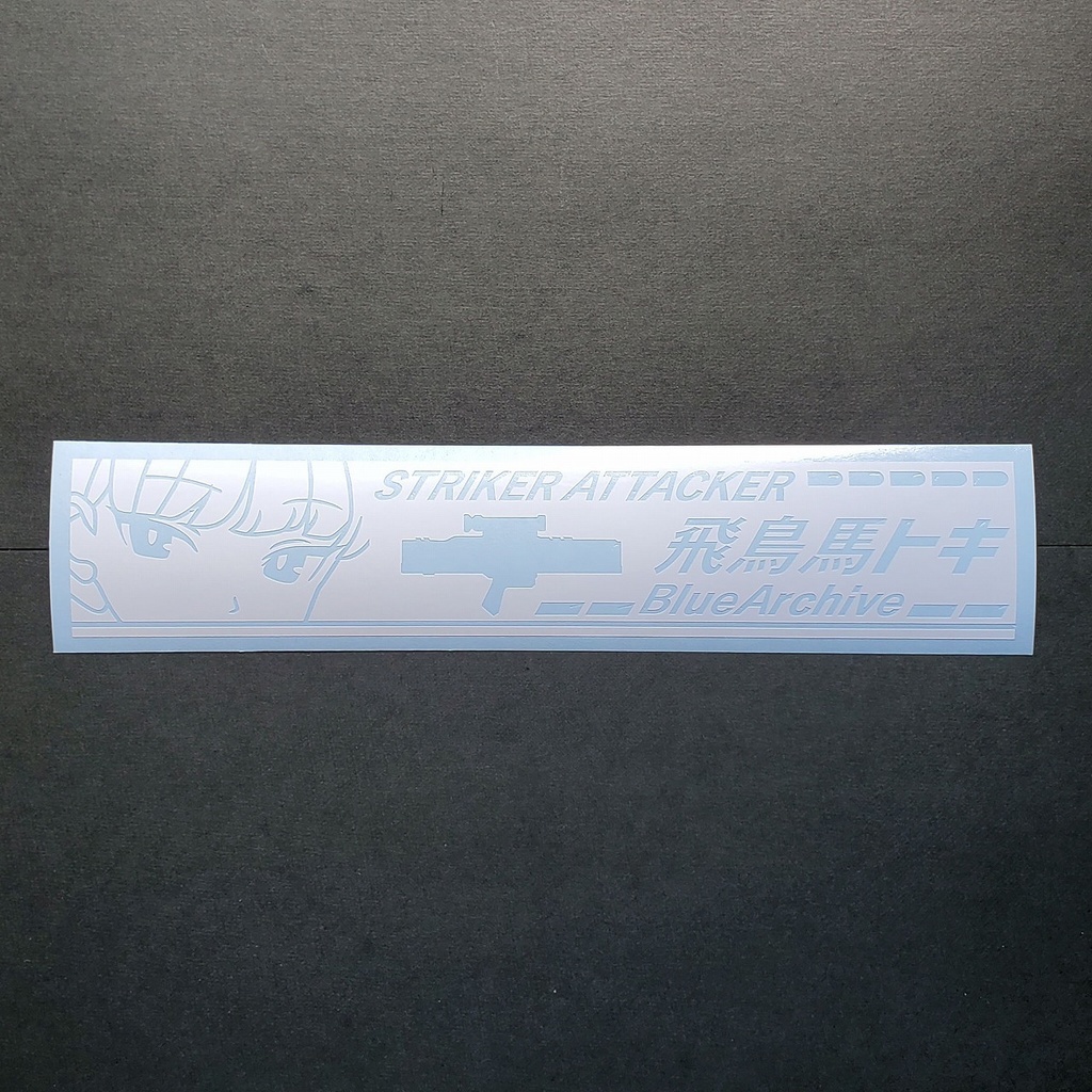 ブルアカ 飛鳥馬トキ カッティングステッカー
