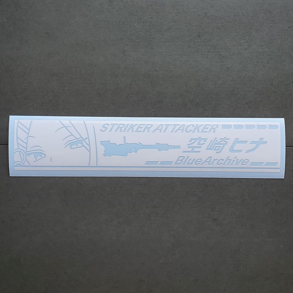 ブルアカ 空崎ヒナ カッティングステッカー