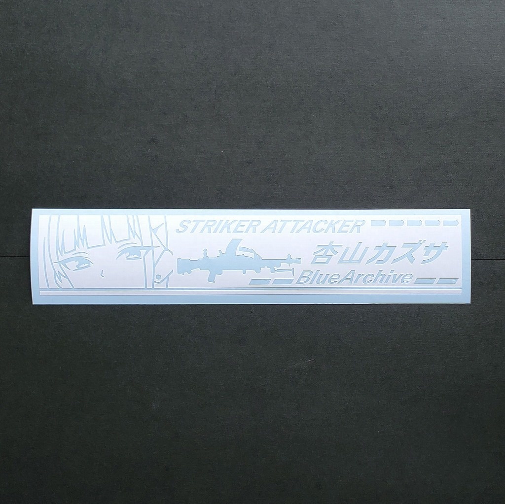 ブルアカ 杏山カズサ カッティングステッカー